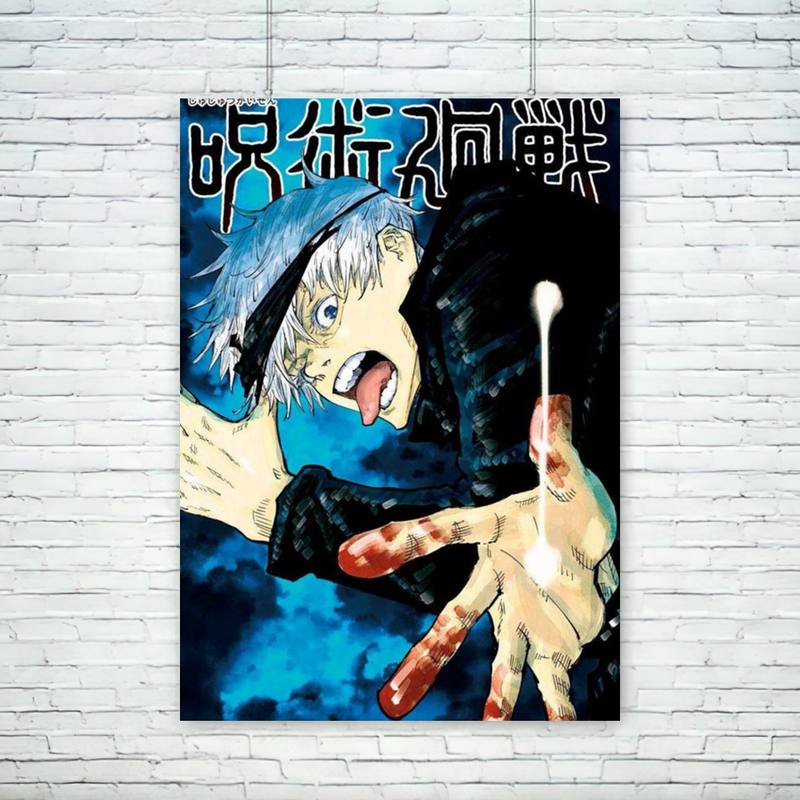 Jujutsu Kaisen Anime POSTER Wall Pictures For Living Room Fall Decor