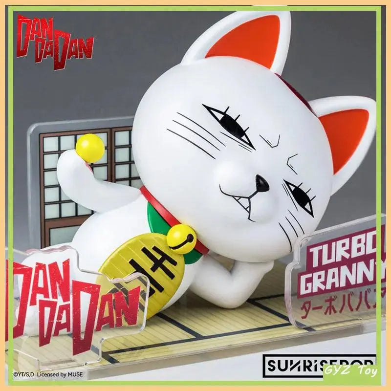 Dandadan Turbo Granny Figure Version Sitting Pose - Persona Heaven