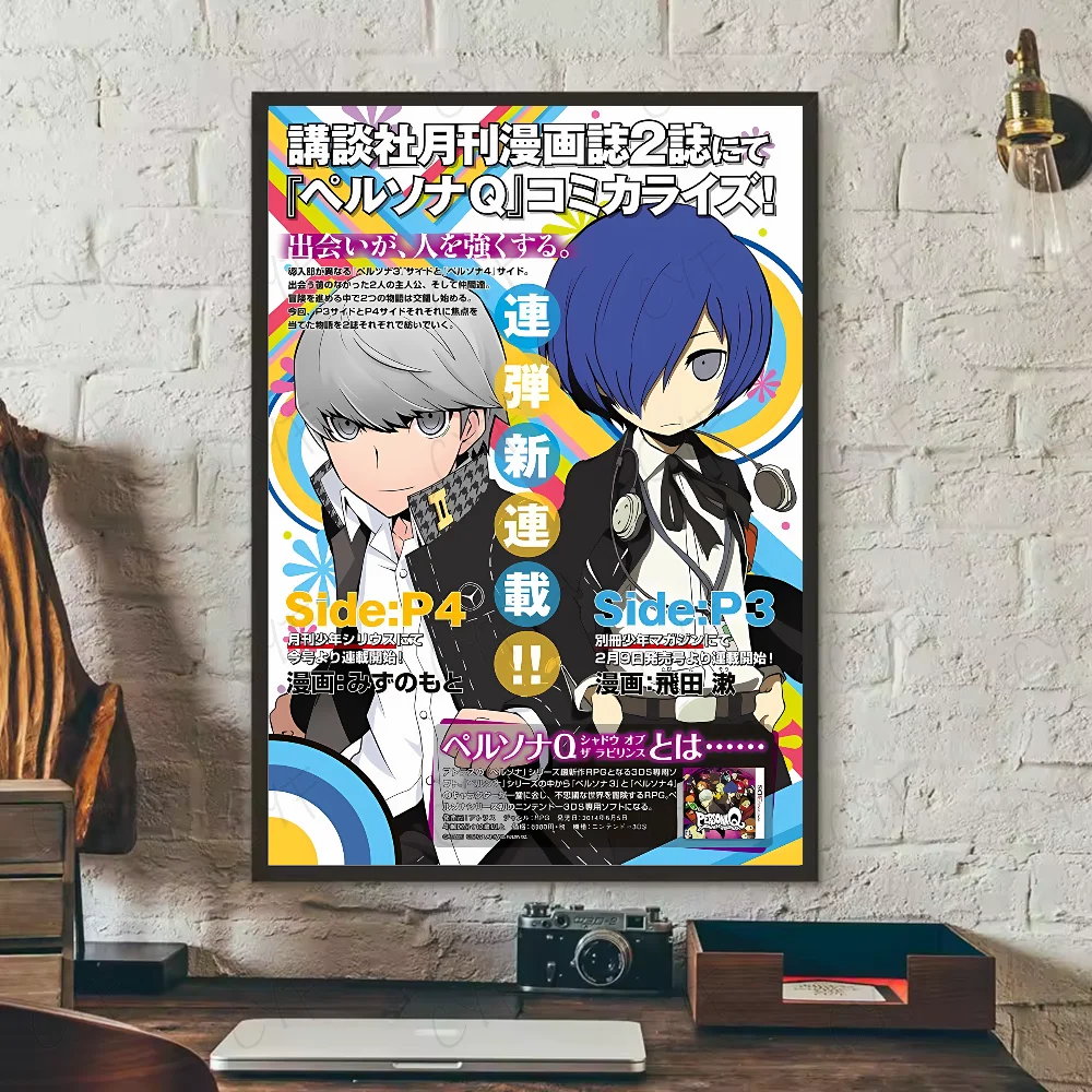 Persona 5 Poster